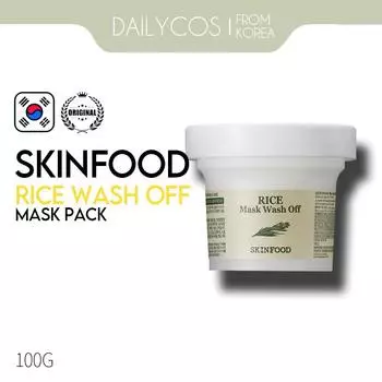 SKINFOOD Рисовая маска для умывания 100г (Осветляющий гладкий уход)