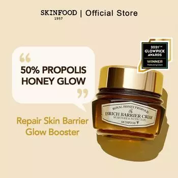 SKINFOOD Royal Honey Propolis Enrich Barrier Cream 63ml