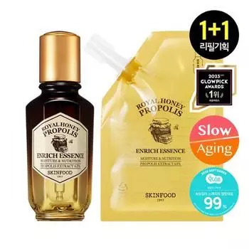 Skinfood Royal Honey Propolis Enrich Essence Refill Plan - План пополнения эссенции (50 мл + 50 мл), Корейская косметика знаменитостей