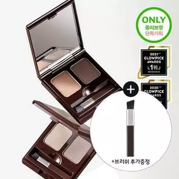 SKINFOOD Шоколадная пудра для бровей 2.6г 01 Grey Khaki