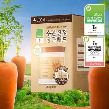 Skinfood Специальная успокаивающая водная подушечка с морковью и каротином (60 листов + 40 листов раздаются)