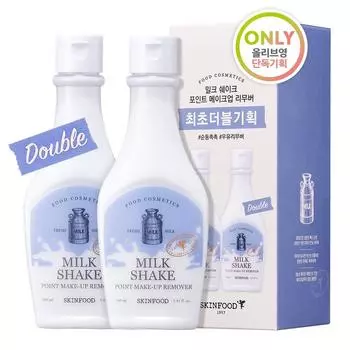 SKINFOOD Milk Shake Point Средство для снятия макияжа, двойная упаковка