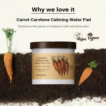 skinfood Успокаивающие водные подушечки с каротином и морковью 60 шт.
