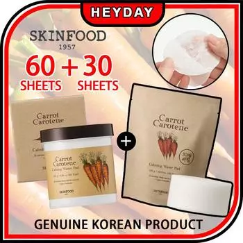[SKINFOOD] Успокаивающие водные салфетки с каротином и морковью, 30/60/90 листов, 100% веганские, снимающие покраснения, успокаивающие 30 sheets x 1 pack
