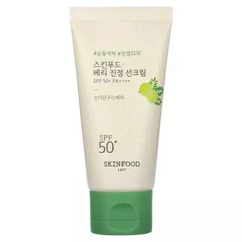 SKINFOOD, Успокаивающий солнцезащитный крем Berry, SPF50+ PA++++, 50 мл (1,69 жидких унций)