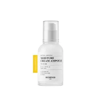 [SKINFOOD] Увлажняющий крем-ампула 50мл