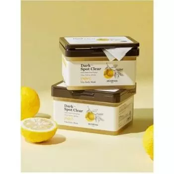 SKINFOOD Yuja C Vita Ежедневная маска 270г/30 листов