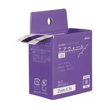skinix Skinix Airwall УФ-пленка для ухода за шрамами 25 мм x 3 м (Прозрачный Водонепроницаемый Приблизительно. 97% Блок)