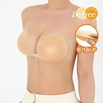 Skinny Five Dupri Силиконовый Бюстгальтер Телесного Цвета 3 см Объем Увеличить A