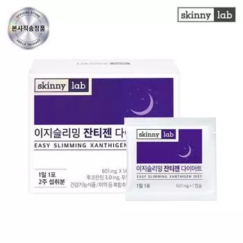 Skinny Lab Easy Slimming Xantizen Diet 1 коробка (2 недели стоит) Skinny Lab Xantizen 1 box