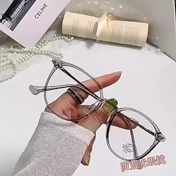 Skinny Ultra-Light Plain Blue Light Glasses Star