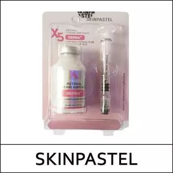 SKINPASTEL Retinol Cream Ampoule 35 мл, Anti-Aging, Korean Cosmetics, Kbeauty, пробник