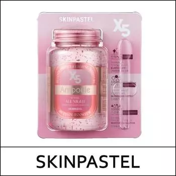 Skinpastel X5 ALL NIGHT RETINOL AMPOULE , Увлажнение, Kbeauty, Корейская косметика, пробник