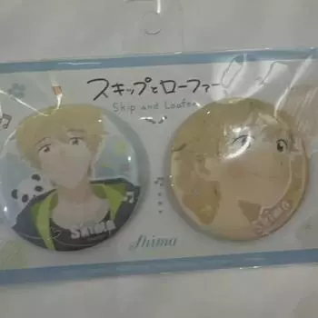 Skip And Loafer Sima Can значки, брелок оптом