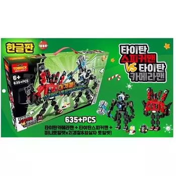 Skivide Toy Let s Special Block / Titan Spiker Man / Titan Camera Man
