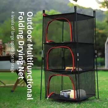 Складная 4-слойная вентилируемая сетка для хранения на открытом воздухе, портативная сетка для сушки посуды, многофункциональная сетка для подвешивания на солнце жёлтый