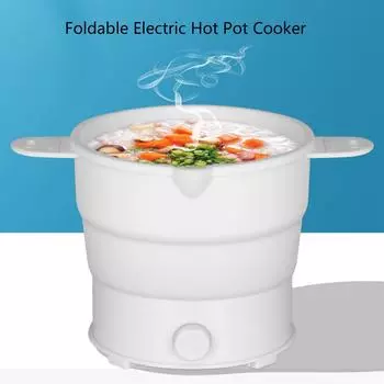 Складная электрическая плита Hot Pot 800 Вт 1,2 л дорожная кастрюля для кемпинга офиса отеля лапша каша суп дорожная складная электрическая кастрюля us