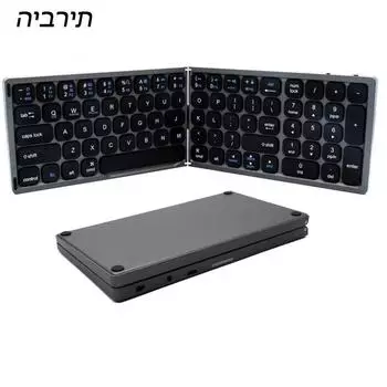 Складная Bluetooth-клавиатура с цифровой клавиатурой, полноразмерная портативная беспроводная клавиатура, перезаряжаемая карманная складная клавиатура