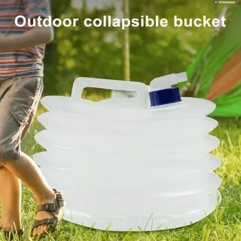 Складная бутылка для воды 5/10/15 л, герметичная конструкция, легко чистящаяся складная сумка для воды для активного отдыха 5L белый