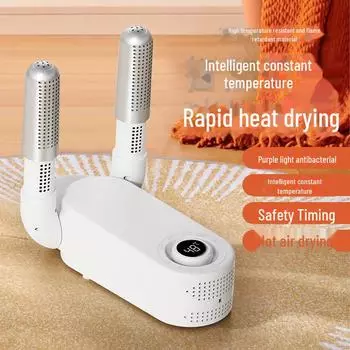 Складная интеллектуальная сушилка для обуви с таймером и дезодорантом White