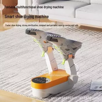 Складная интеллектуальная УФ-сушилка для обуви с таймером и функциями дезодорирования Domestic Use