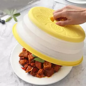 Складная крышка для микроволновой печи, складная крышка для тарелок, дуршлаг, сито для фруктов, овощей, корзина для мытья тарелок, кухонные принадлежности жёлтый