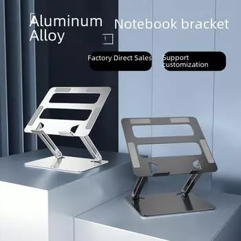 Складная металлическая подставка для ноутбука с улучшенным отводом тепла серебряный