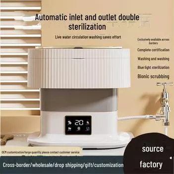 Складная мини-переносная стиральная машина: Компактная антибактериальная стиральная машина Blue Light для детской одежды, носков и нижнего белья с функцией сушки. Light gray40W/square control panel светло-серый