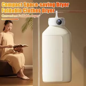 Складная мини-сушилка с таймером, цифровым дисплеем, большой вместимостью, быстрым нагревом, низким уровнем шума