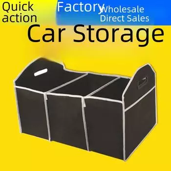 Складная многофункциональная сумка для хранения автомобильных аксессуаров и инструментов в багажнике without handle чёрный