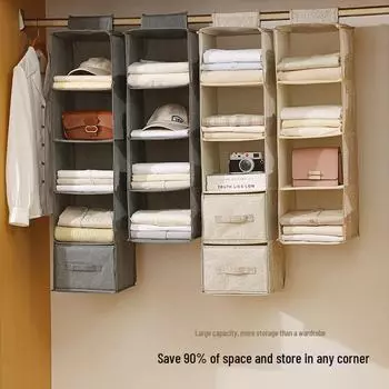 Складная многослойная сумка для одежды - пылезащитный тканевый органайзер для одежды и нижнего белья