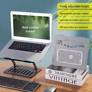 Складная охлаждающая подставка из алюминиевого сплава для ноутбука и планшета steel two-tier серебряный