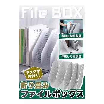 Складная подставка для файлов Подставка для хранения документов Подставка для книг (Белый А5)