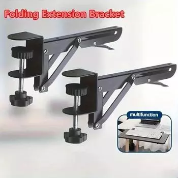 Складная подставка для клавиатуры, 2 шт., мини-складная настольная подставка без перфорации, опорный кронштейн, удлинитель стола чёрный