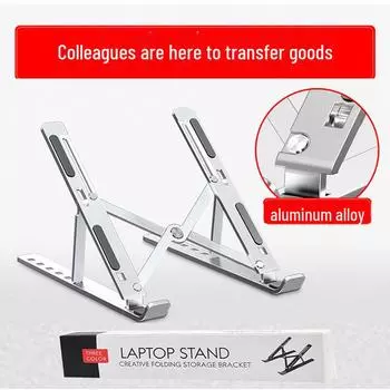 Складная подставка для ноутбука и планшета из алюминиевого сплава с радиатором