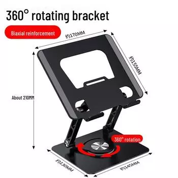 Складная подставка для планшета из алюминиевого сплава с вращением на 360° и рассеиванием тепла