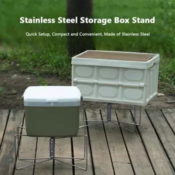 Складная подставка-холодильник, нескользящий держатель для багажа из нержавеющей стали, переносной холодильник для кемпинга серебряный