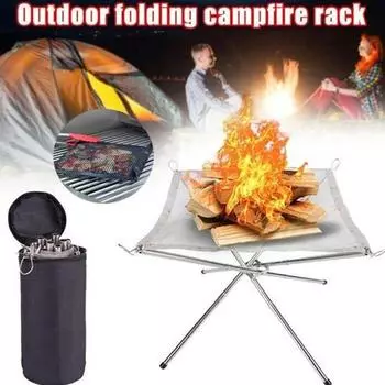 Складная яма для костра из нержавеющей стали, подставка для дровяной печи для кемпинга, рама, пожарная стойка для наружного отопления One Set