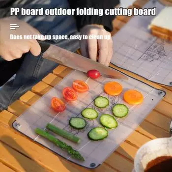 Складная разделочная доска для кемпинга на открытом воздухе с кнопками, мини-портативная, прозрачная, нескользящая, многофункциональная, из пищевого полипропилена, для разделки овощей, фруктов, мяса белый