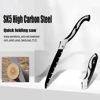 Складная ручная пила, 1 шт., профессиональная ручная пила для обрезки деревьев, кемпинга, садоводства чёрный