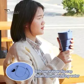 Складная силиконовая дорожная кружка 12 унций, портативная складная кофейная кружка для кемпинга, пеших прогулок, поездок на работу, герметичная экологически чистая бутылка для воды с широким горлом белый/розовый