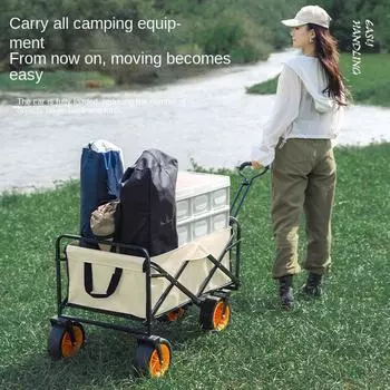 Складная складная тележка-тележка для тяжелых условий эксплуатации, складная пляжная тележка с большими колесами для песка, хозяйственная тележка для продуктов