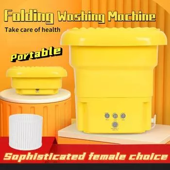 Складная стиральная машина, небольшая портативная стирка нижнего белья, трусов, носков, которую можно носить с собой в походе 1 жёлтый