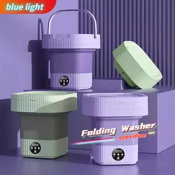 Складная стиральная машина, нижнее белье, трусы, носки, отдельная стирка, маленькая портативная новая стиральная машина 1 фиолетовый