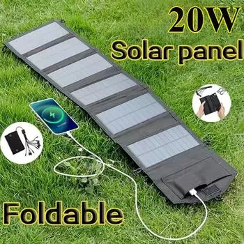 Складная сумка для монокристаллической кремниевой солнечной панели мощностью 20 Вт для портативной зарядки мобильных телефонов на открытом воздухе и генерации электроэнергии фотоэлектрическая панель 2 Foldable -4W