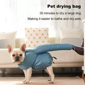 Складная сумка для сушки домашних животных, быстросохнущий фен для собак, эффективная сумка для сушки домашних животных S