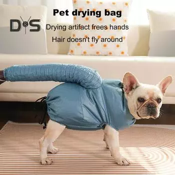 Складная сумка для сушки домашних животных, быстросохнущий фен для собак, эффективная сумка для сушки домашних животных, аксессуары для ухода за домашними животными зимой S