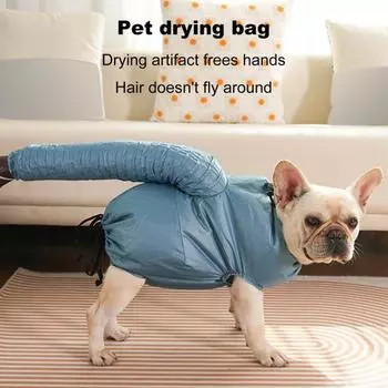 Складная сумка для сушки домашних животных, быстросохнущий фен для собак, эффективная сумка для сушки домашних животных, аксессуары для ухода за домашними животными зимой S