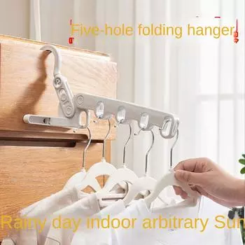 Складная сушилка для белья, переносная сушилка для туристического отеля, для деловых поездок, необходимая для сушки одежды, многофункциональная вешалка для одежды с пятью отверстиями