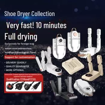 Складная сушилка для зимней обуви с интеллектуальным контролем температуры и дезодорированием